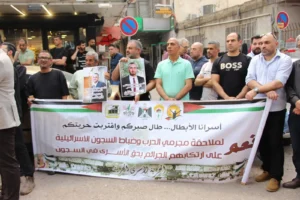 قلقيلية: وقفة تضامنية مع الاسرى رفضاً لقانون إعدام الأسرى الفلسطينيين، وبمناسبة يوم الأسير الفلسطيني